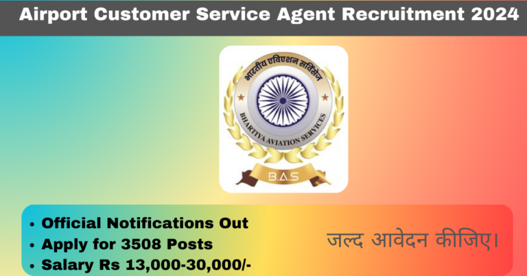 Airport Customer Service Agent Recruitment 2024:एयरपोर्ट ग्राहक सेवा एजेंट भर्ती 2024