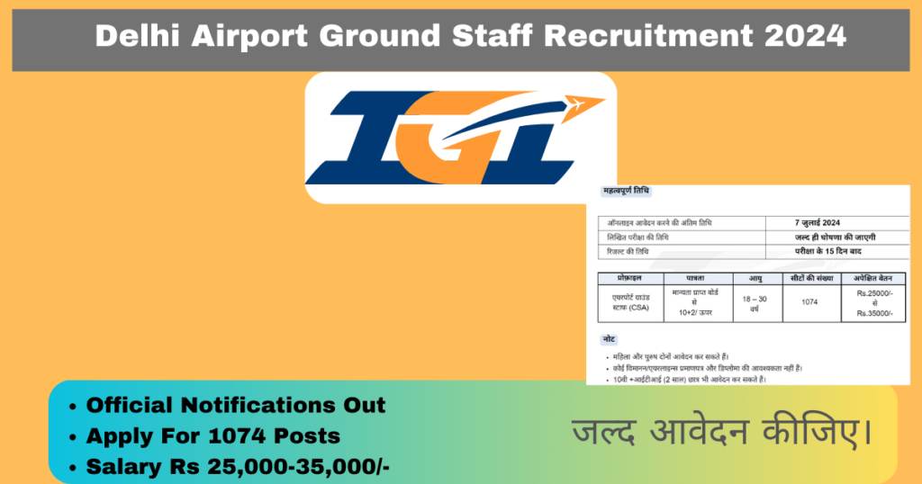 Delhi Airport Ground Staff Vacancy 2024