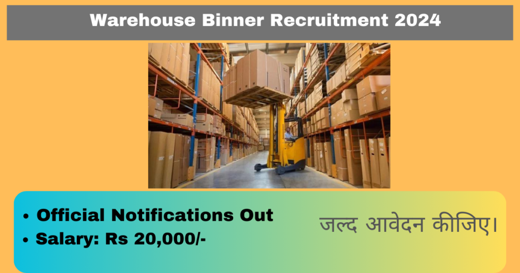 Warehouse Binner Recruitment 2024 [10th Pass] Apply Online For 100 Posts