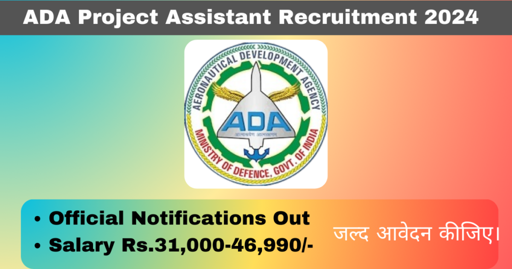 ADA Project Assistant Recruitment 2024 Notifications Out