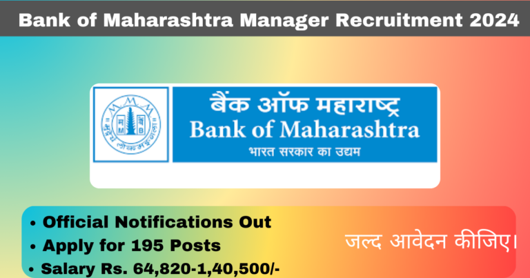 Bank of Maharashtra Manager Recruitment 2024 Apply for 195 Various Posts