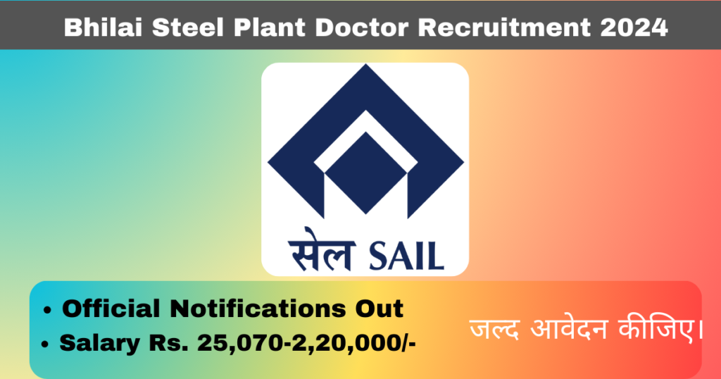 Bhilai Steel Plant Doctor Recruitment 2024 Apply Online