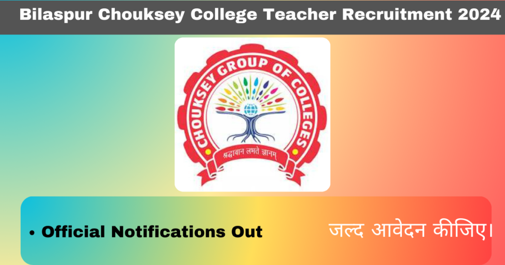 Bilaspur Chouksey College Teacher Recruitment 2024 Notifications Out