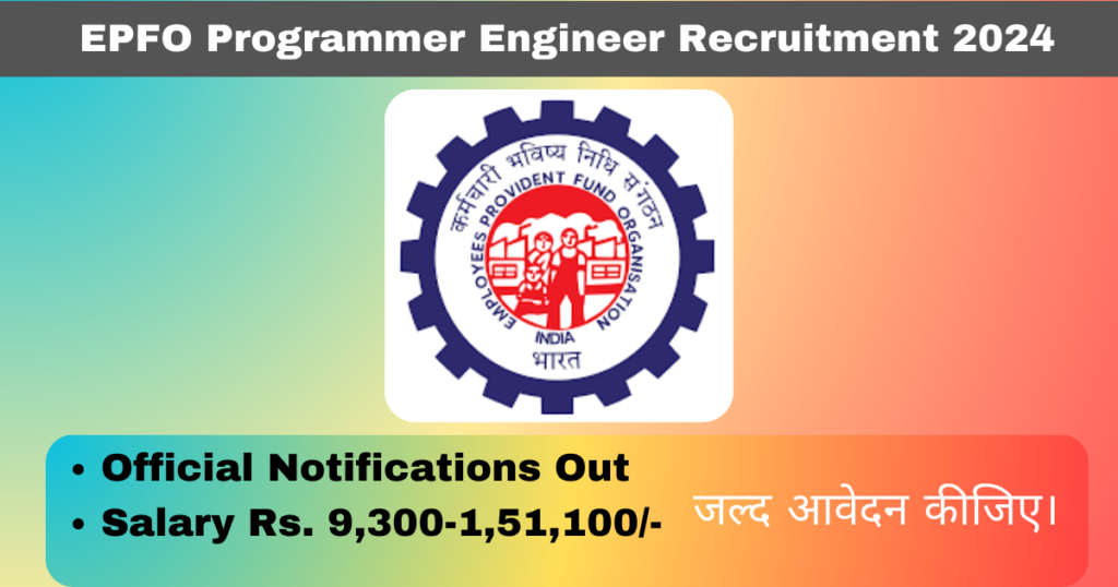 EPFO Programmer Engineer Recruitment 2024