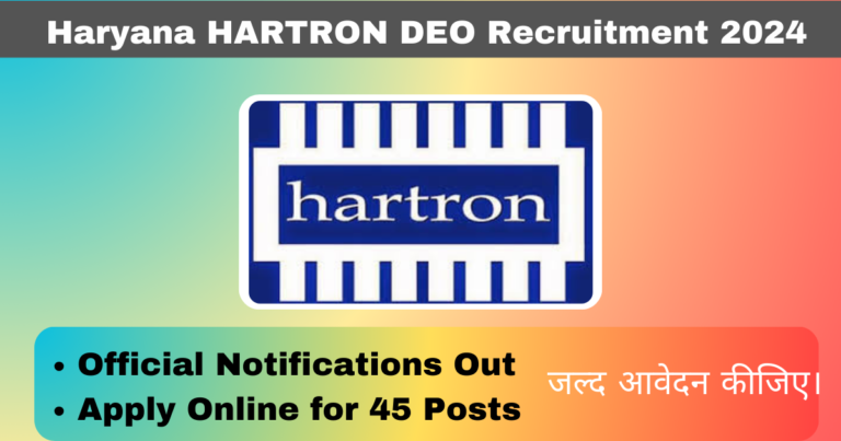 Haryana HARTRON DEO Recruitment 2024 Notification Out Apply Online