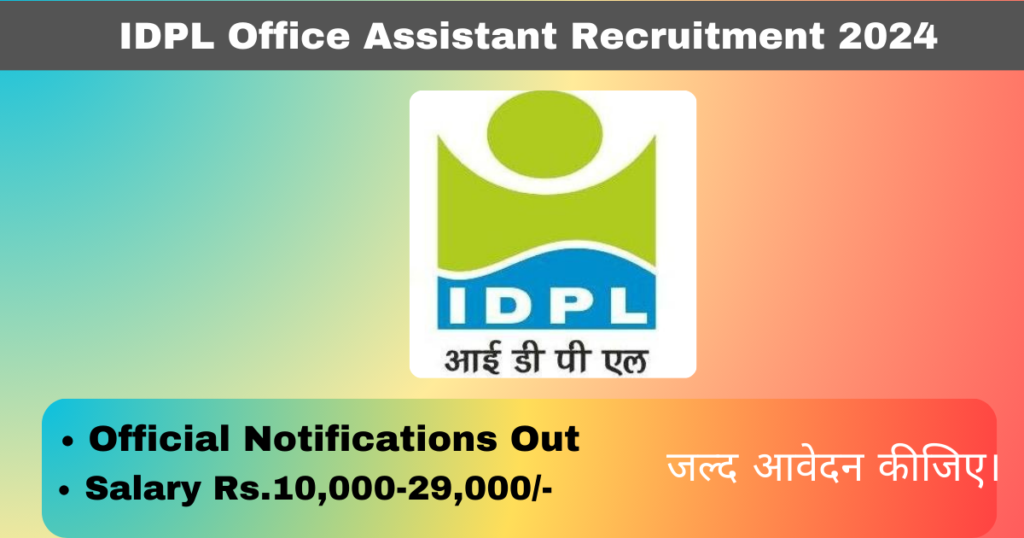 IDPL Office Assistant Recruitment 2024 Apply Online