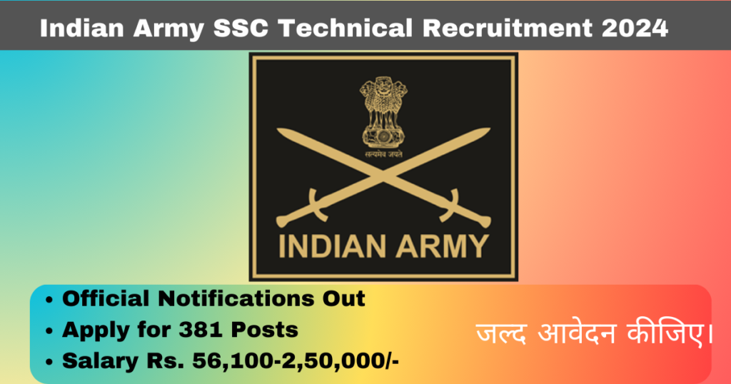 Indian Army SSC Technical Recruitment 2024 Apply for 381 Posts