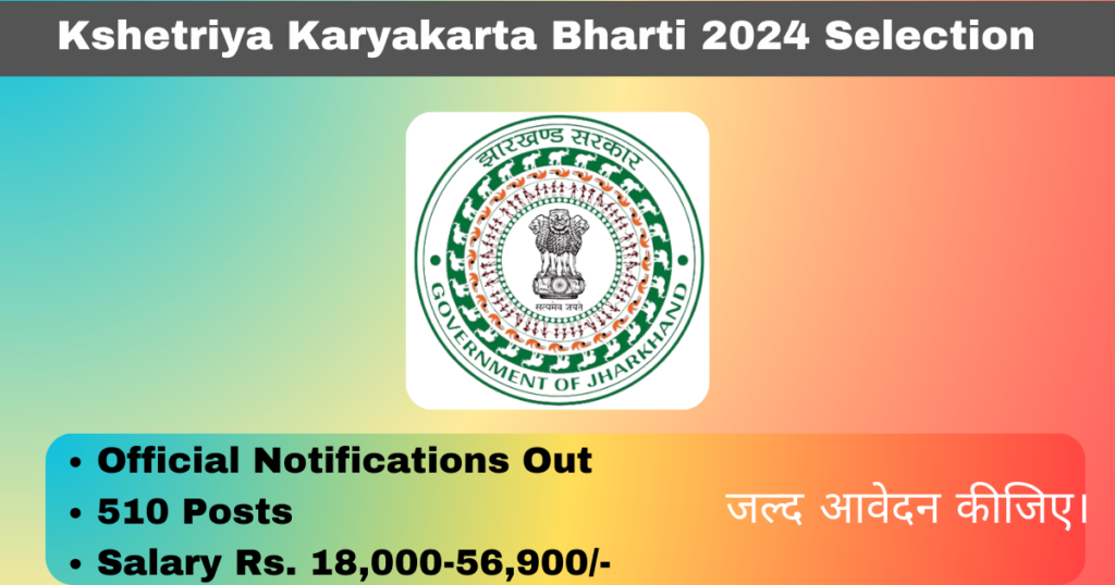 Kshetriya Karyakarta Bharti 2024 Apply for 510 Field Officers