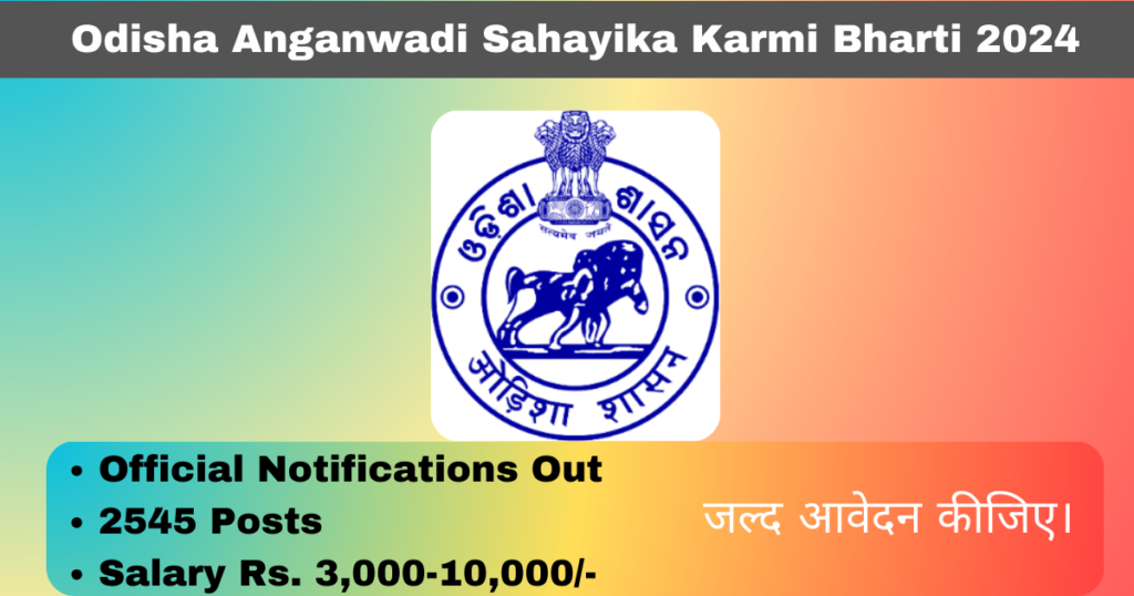 Odisha Anganwadi Sahayika Karmi Bharti 2024 Notification Out for 2545 Posts