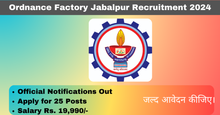 Ordnance Factory Jabalpur Recruitment 2024