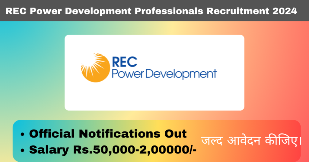 REC Power Development Professionals Recruitment 2024 Apply Online