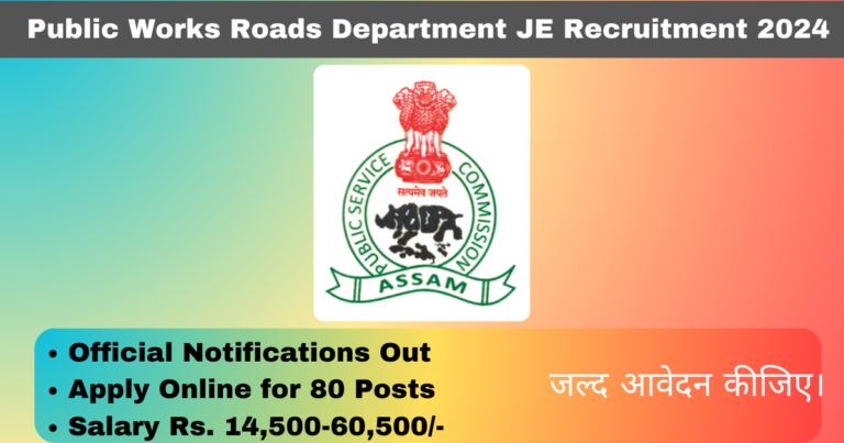 Public Works Roads Department JE Recruitment 2024 Notifications Out Apply Online