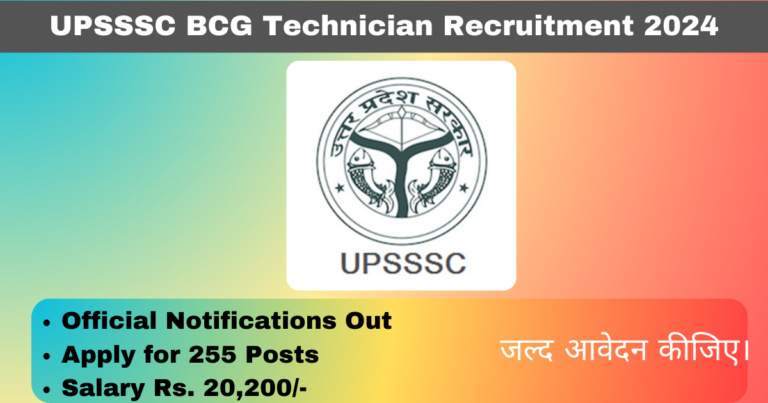 UPSSSC BCG Technician Recruitment 2024 Apply Online for 255 Posts