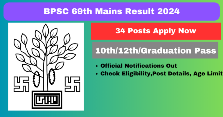 BPSC 69th Mains Result 2024 Out Check Merit List