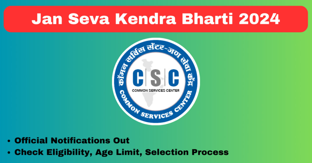 Jan Seva Kendra Bharti 2024 Apply Online