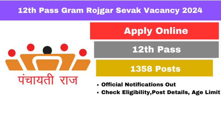 12th Pass Gram Rojgar Sevak Vacancy 2024: 1300 से अधिक पदों पर 10वीं पास ग्राम रोजगार सेवक भर्ती की आवेदन शुरू