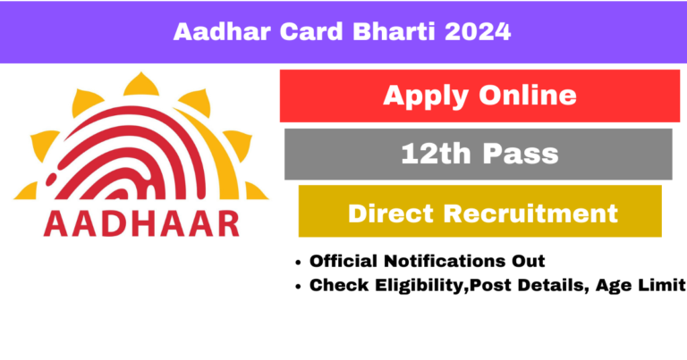 Aadhar Card Bharti 2024: यूआईडीएआई में 12वीं पास और ग्रेजुएशन पास भर्ती की आवेदन शुरू