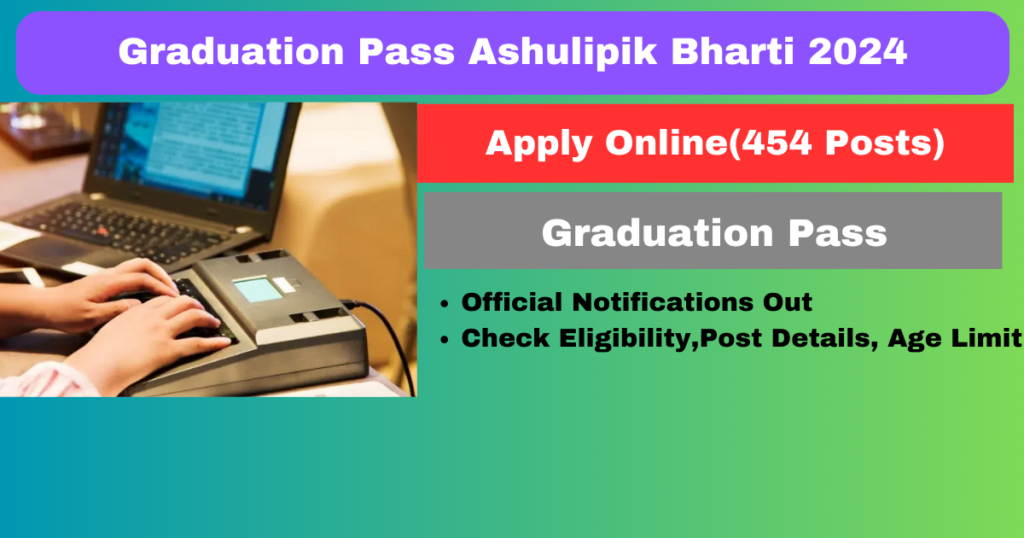 Graduation Pass Ashulipik Bharti 2024: 450 से अधिक पदों पर ग्रेजुएशन पास आशुलिपिक भर्ती की आवेदन शुरू