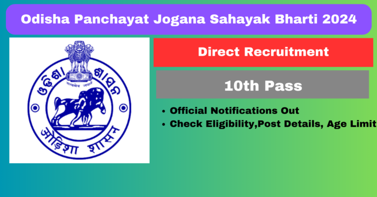 Odisha Panchayat Jogana Sahayak Bharti 2024 Apply Now Notification Out