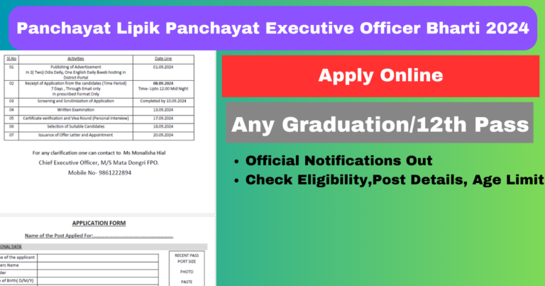 Panchayat Lipik Panchayat Executive Officer Bharti 2024 Apply Now