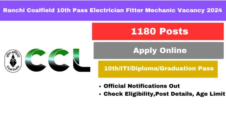 Ranchi Coalfield 10th Pass Electrician Fitter Mechanic Vacancy 2024: रांची के कोलफील्ड में 10वीं पास इलेक्ट्रीशियन फिटर मैकेनिक भर्ती का आवेदन शुरू