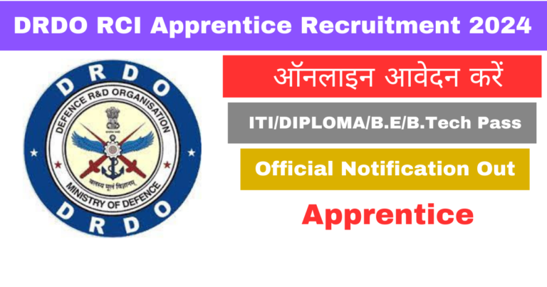 Hyderabad DRDO RCI Apprentice Recruitment 2024 Apply For Technician Trade Apprentices